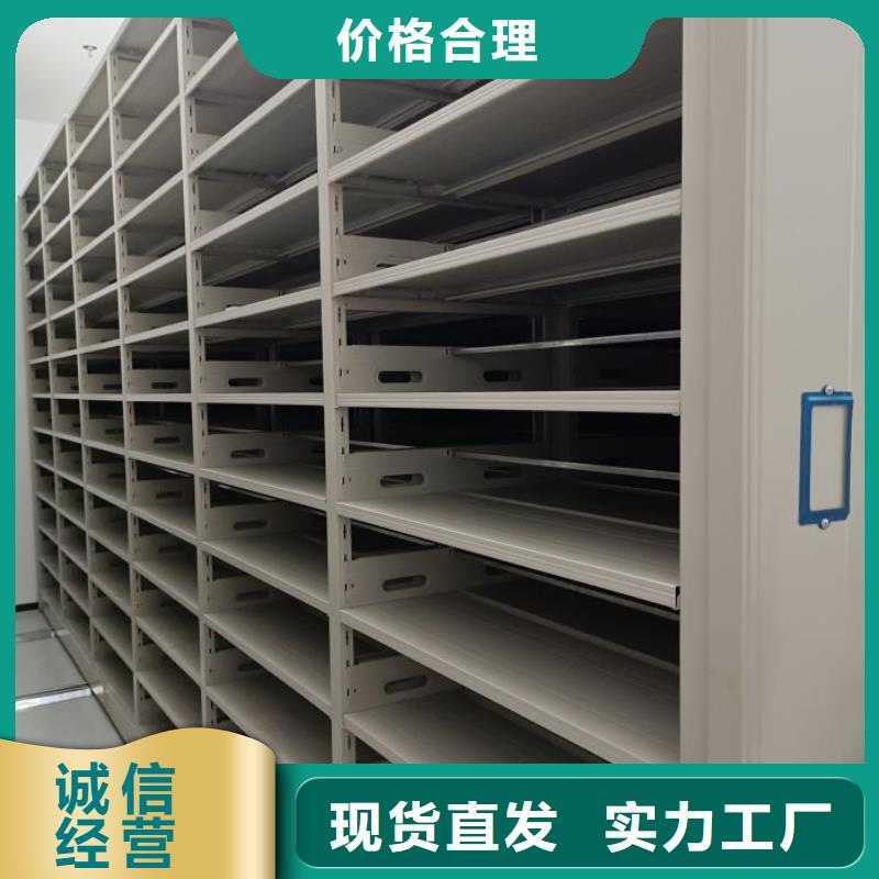 手动密集柜_【密集档案柜】实时报价-移动手动智能密集柜档案柜凯美办公家具(那曲市分公司)