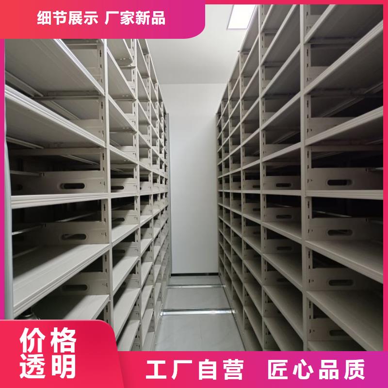 代理价【凯美】不动产档案密集柜
