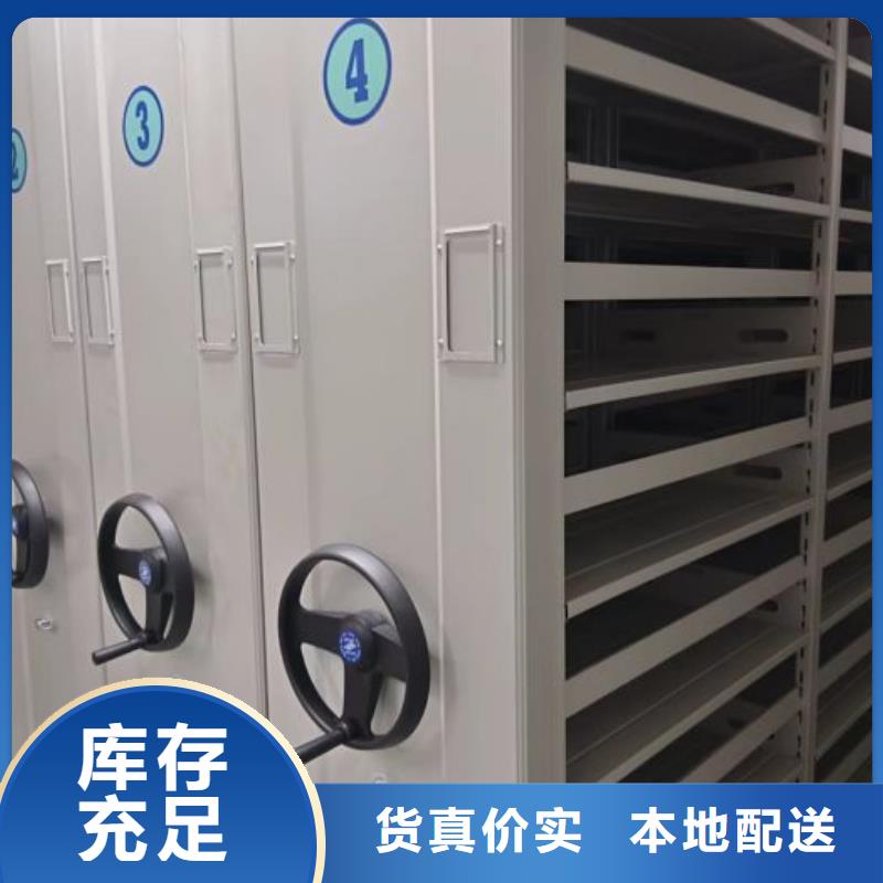档案馆资料密集柜企业