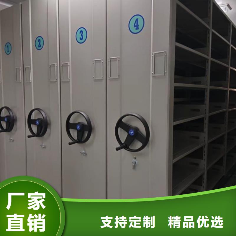 档案密集柜口碑