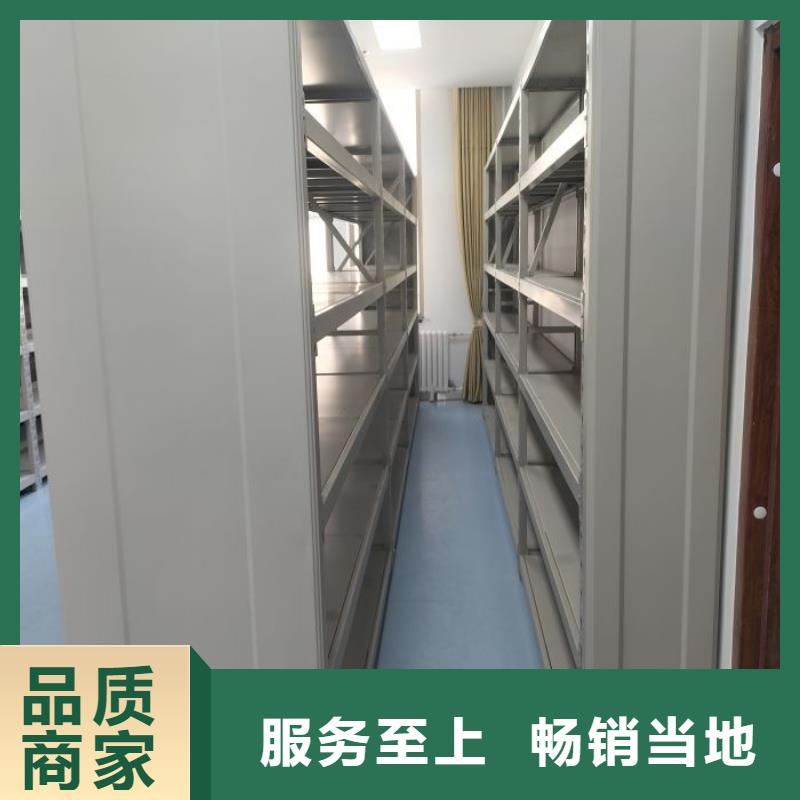 档案密集柜口碑