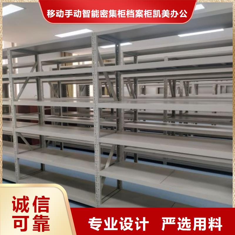 异型密集柜定做实体厂家