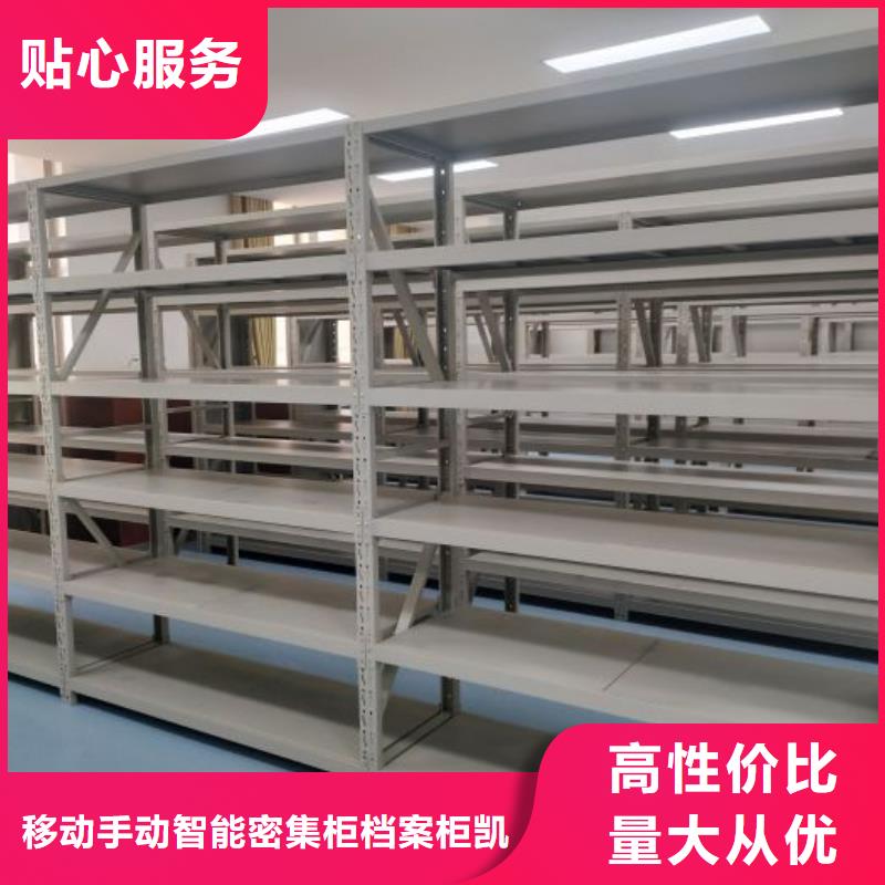 供应图书室智能密集书架的批发商