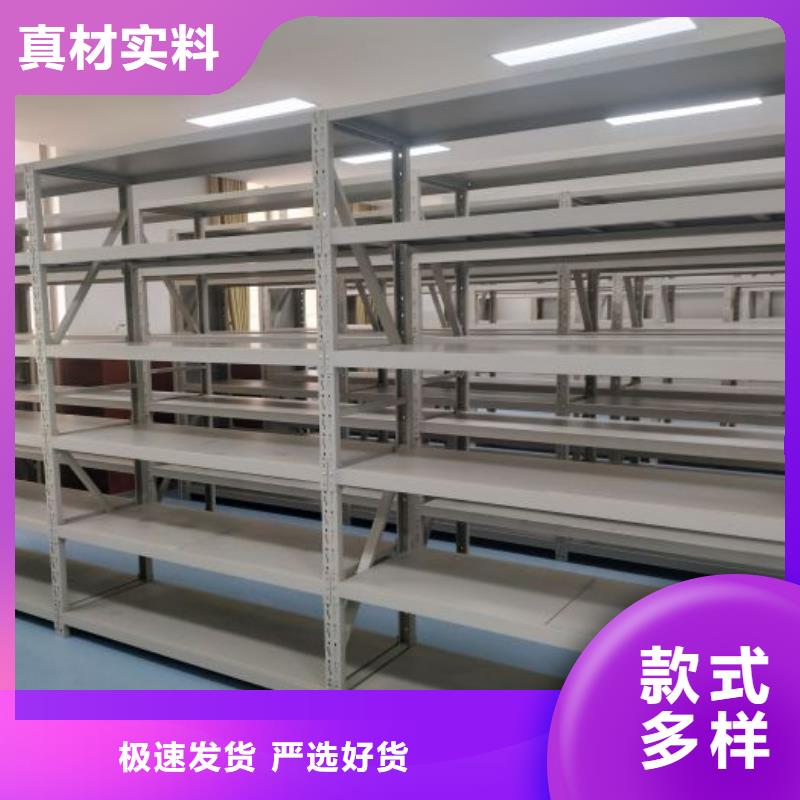 不动产档案密集柜全年低价
