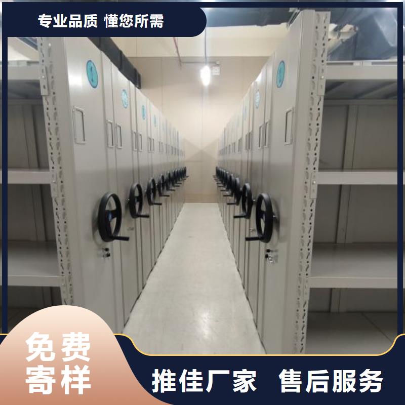 抱诚守真【凯美】资料库密集架
