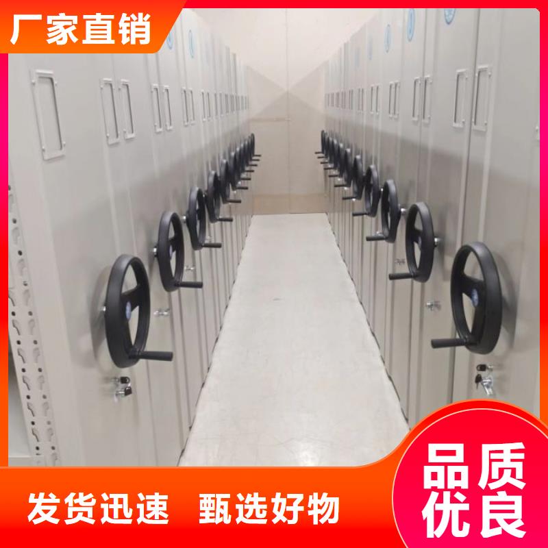 代理价【凯美】不动产档案密集柜