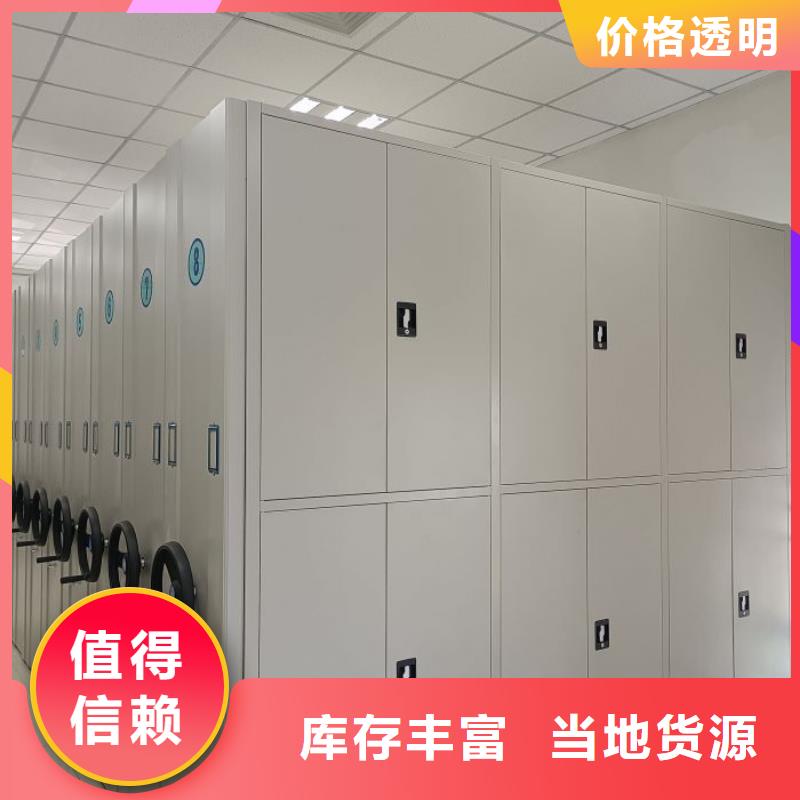 哪里有销售【凯美】图书密集架