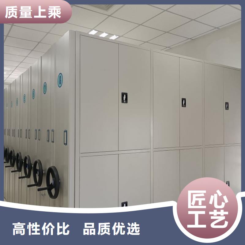 不动产档案密集柜全年低价