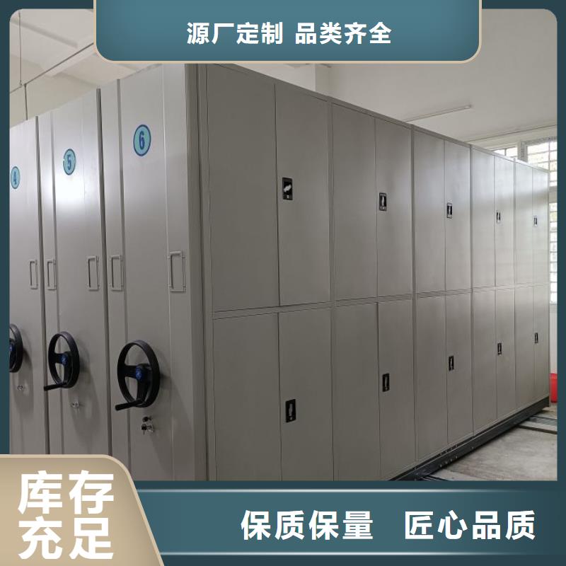 档案室用密集架市场行情
