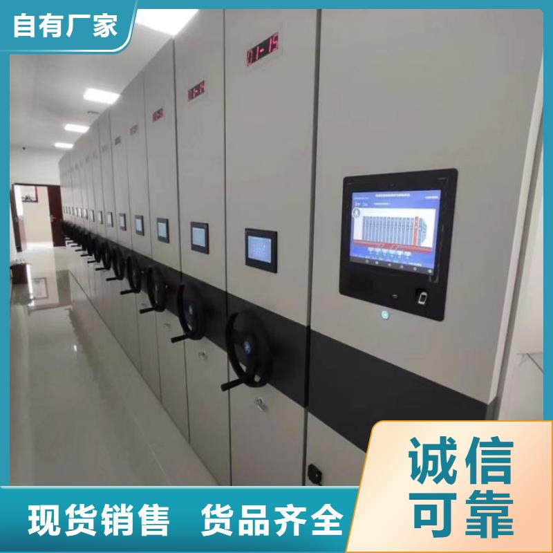 仓储密集柜专业供应商
