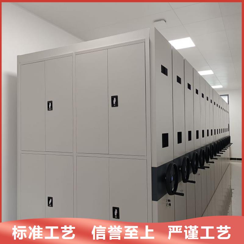 不动产档案密集柜全年低价