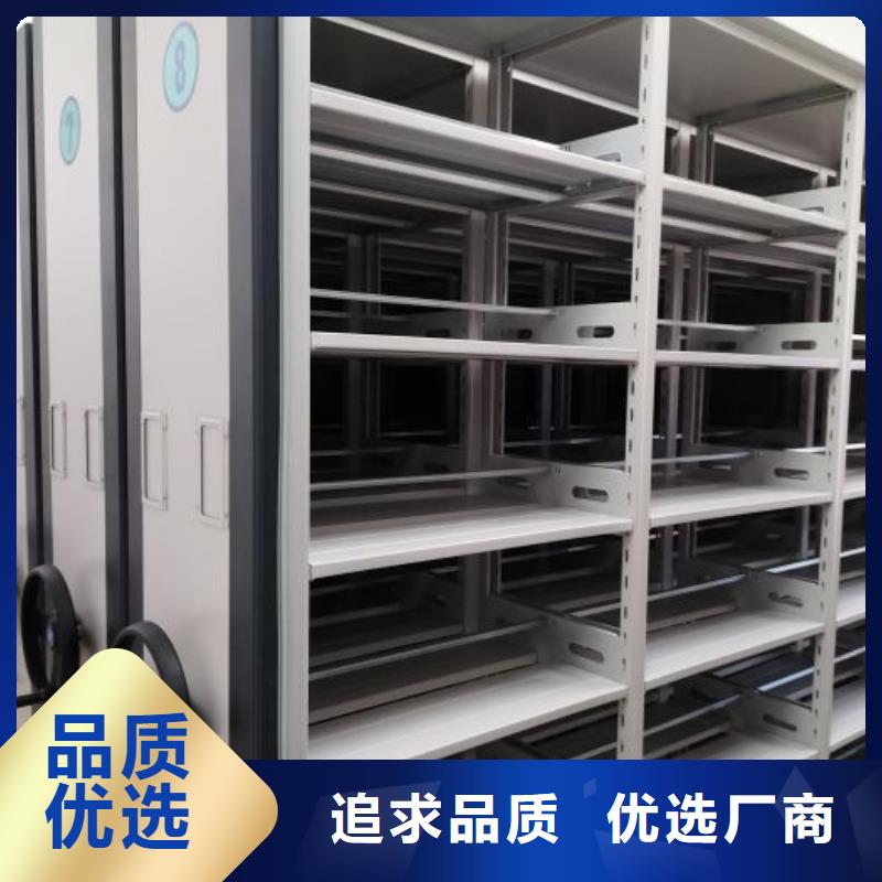 遵守守信【凯美】电动智能型档案柜