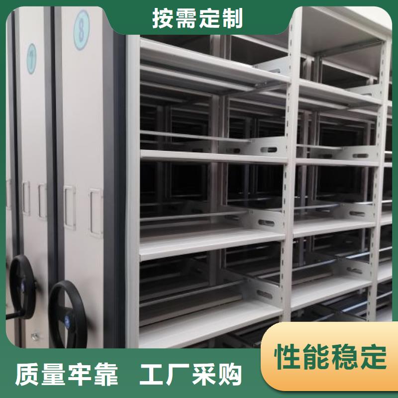 【手摇密集架-手动密集柜客户信赖的厂家】|档案室密集架-移动手动智能密集柜档案柜凯美办公家具(黄冈市分公司)