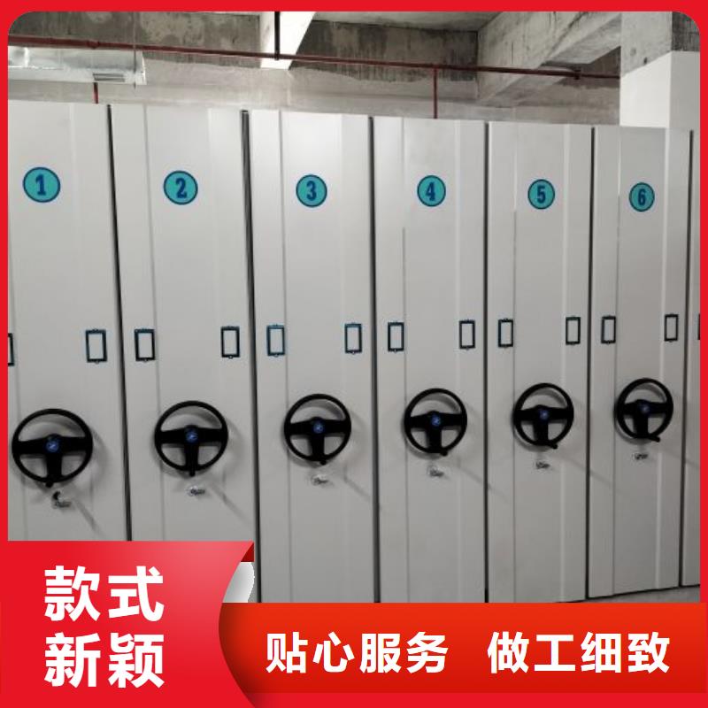 新闻：档案密集架厂家