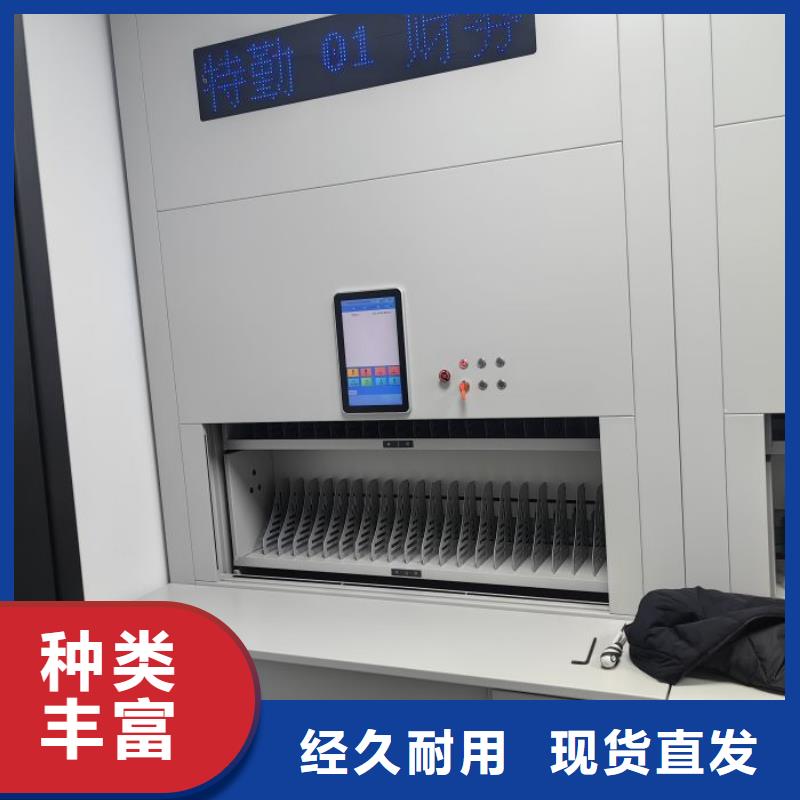 行业分析【凯美】档案库密集柜