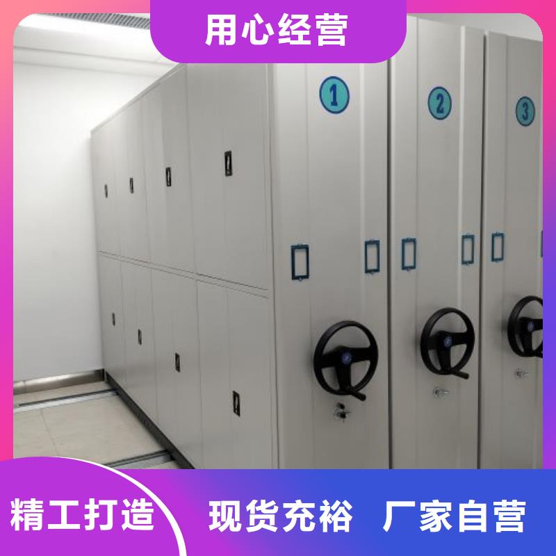 新闻：档案密集架厂家