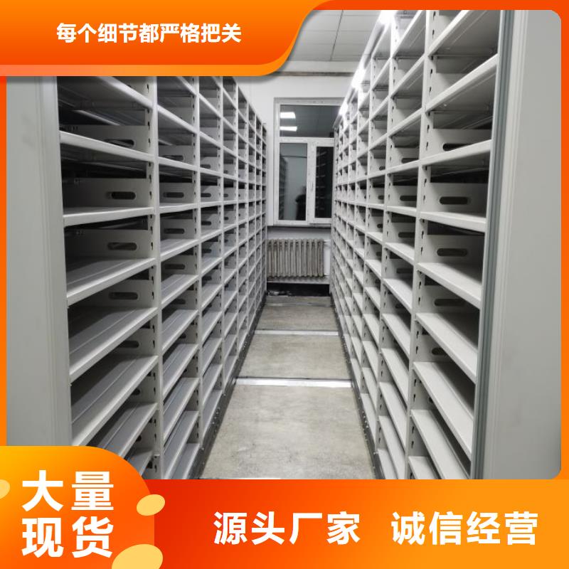 现货速发【凯美】移动式密集档案橱