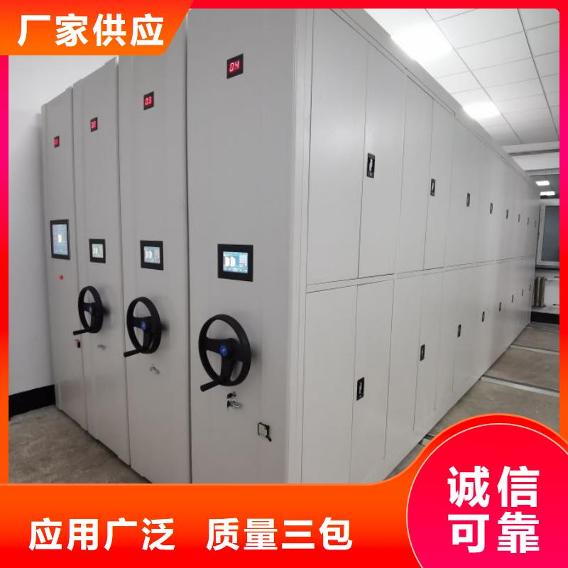 密集档案柜价格含运费