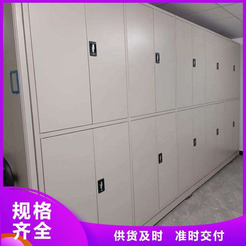 公司地址【凯美】放档案的柜子