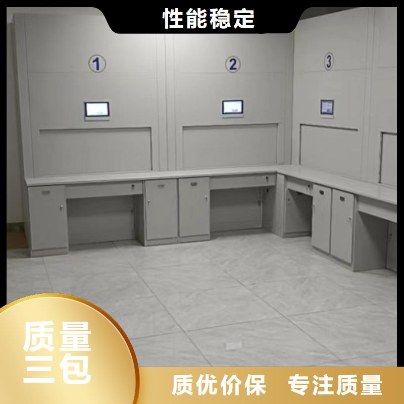 迎接变化【凯美】档案存放密集柜