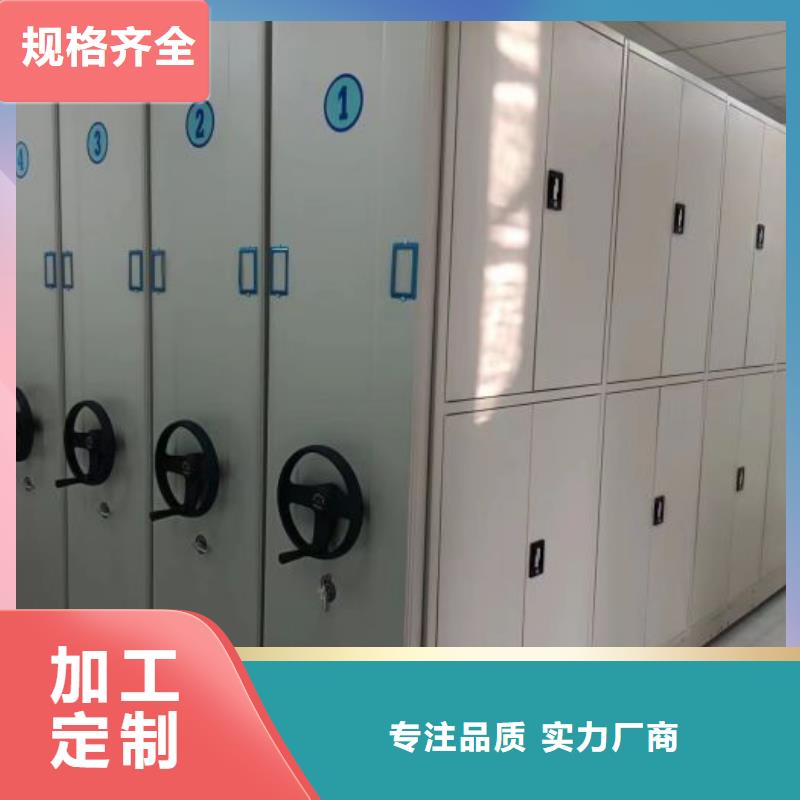 诚信经营【凯美】样品密集架
