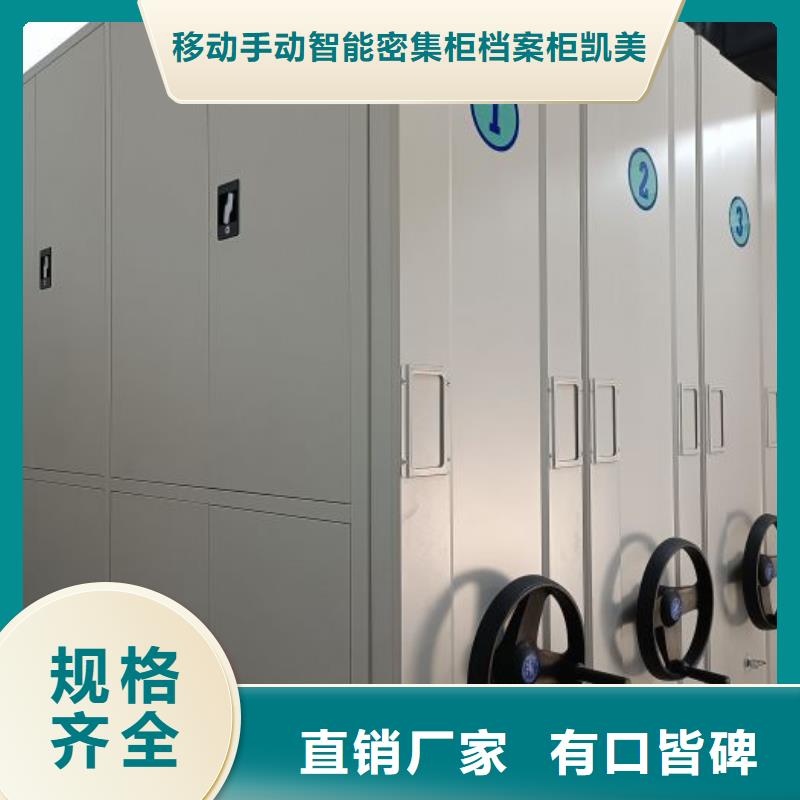 铸造辉煌【凯美】保密柜