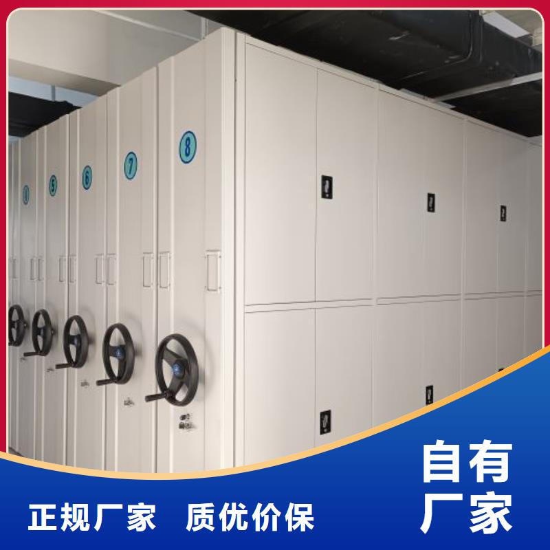 【助您降低采购成本手摇密集架-手动密集柜客户信赖的厂家】本地公司