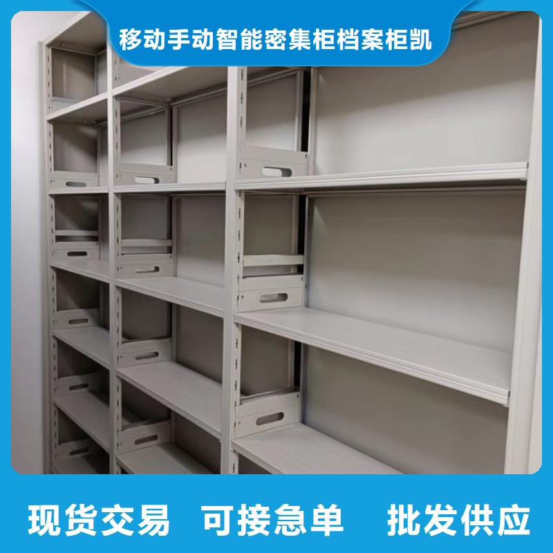 公司地址【凯美】放档案的柜子