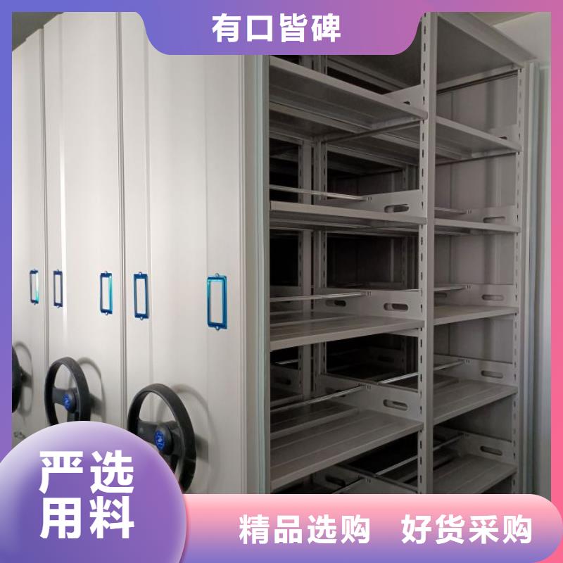 新闻：档案密集架厂家