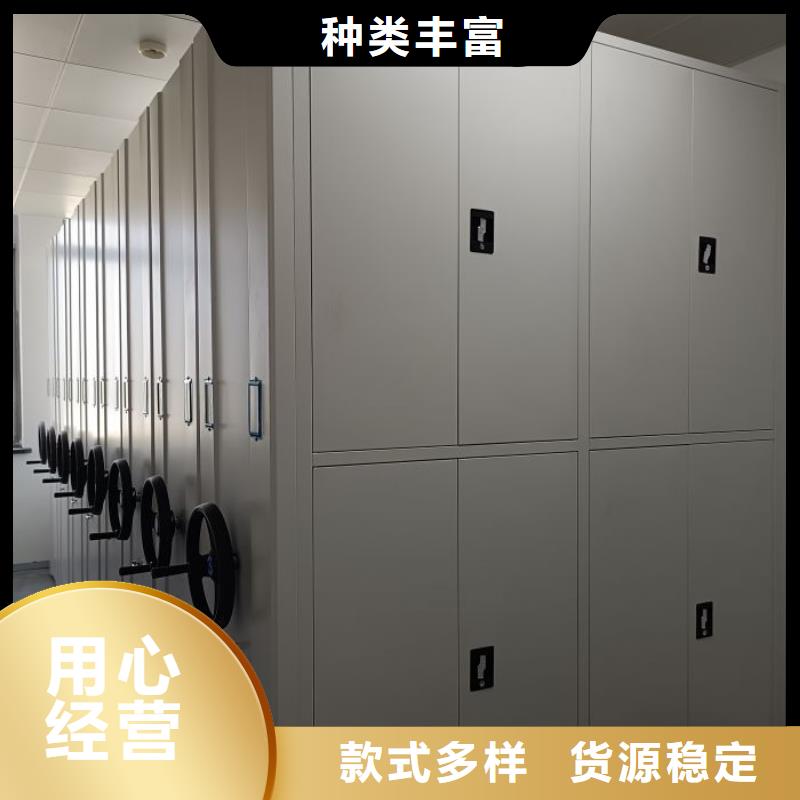 【助您降低采购成本手摇密集架-手动密集柜客户信赖的厂家】本地公司