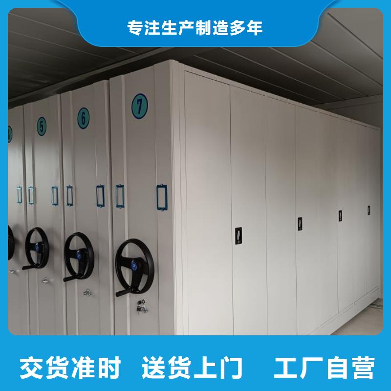 哪个厂家好【凯美】档案存放密集柜