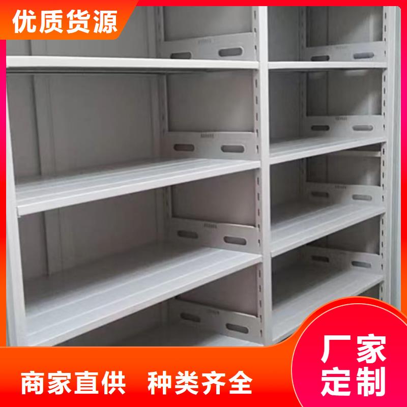 智能密集柜十余年厂家