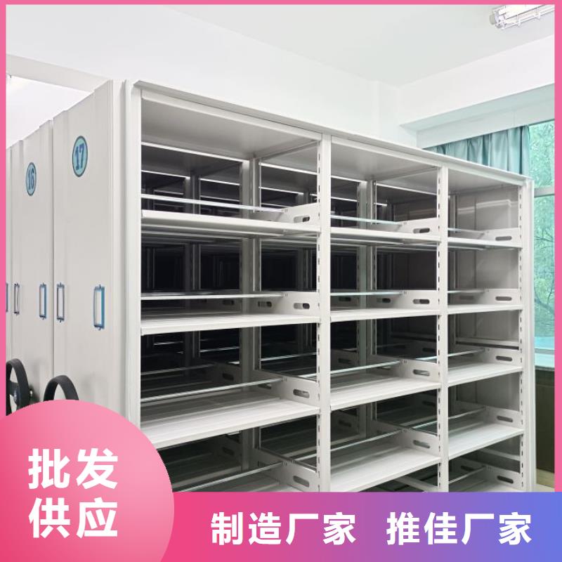 迎接变化【凯美】档案存放密集柜