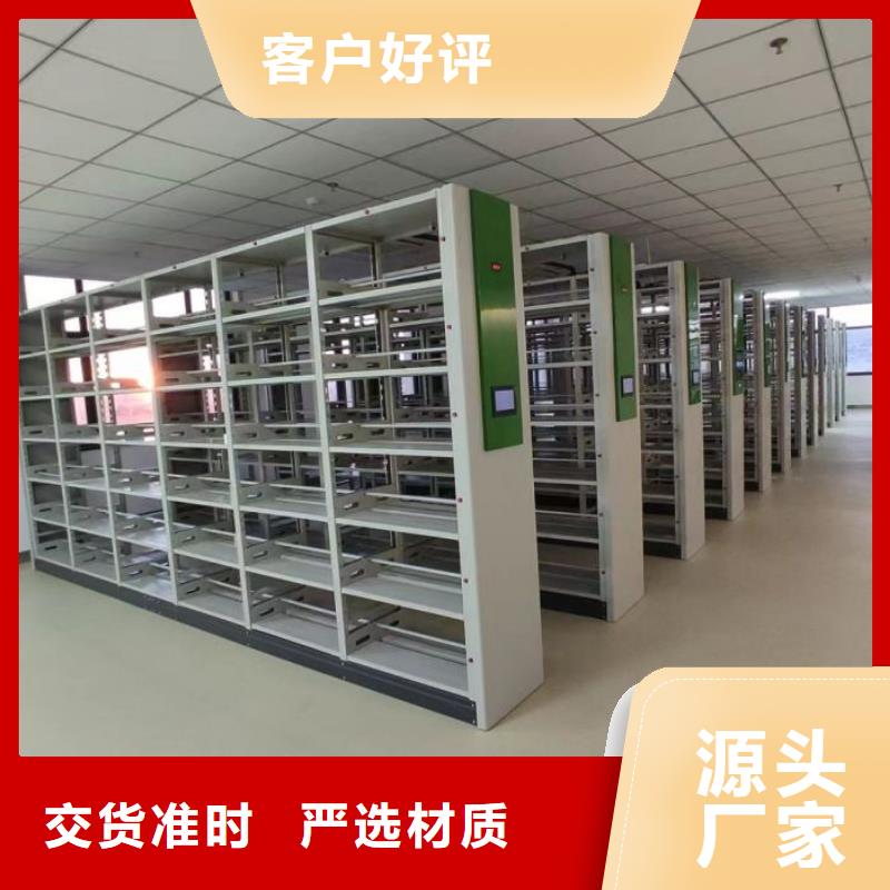 智能密集柜十余年厂家