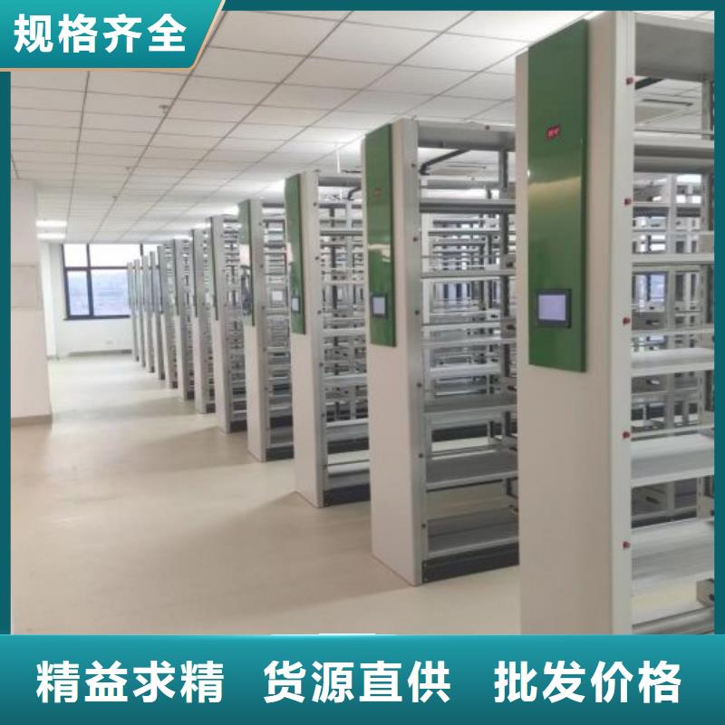 【助您降低采购成本手摇密集架-手动密集柜客户信赖的厂家】本地公司