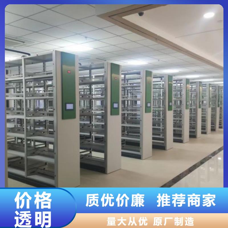 诚信经营【凯美】样品密集架