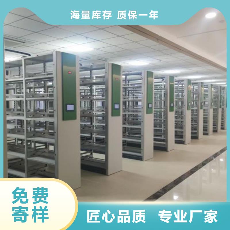 遵守守信【凯美】电动智能型档案柜