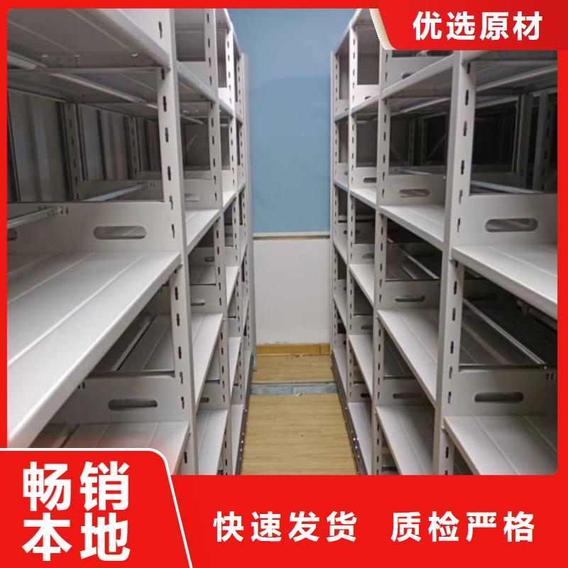 使用方法【凯美】临高县档案室密集文件柜