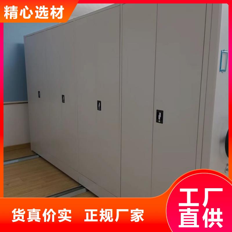 现货速发【凯美】移动式密集档案橱
