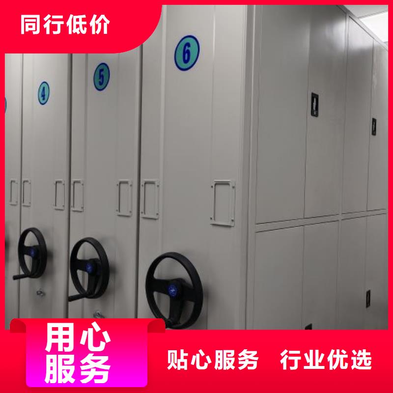销售商【凯美】密集柜式档案架