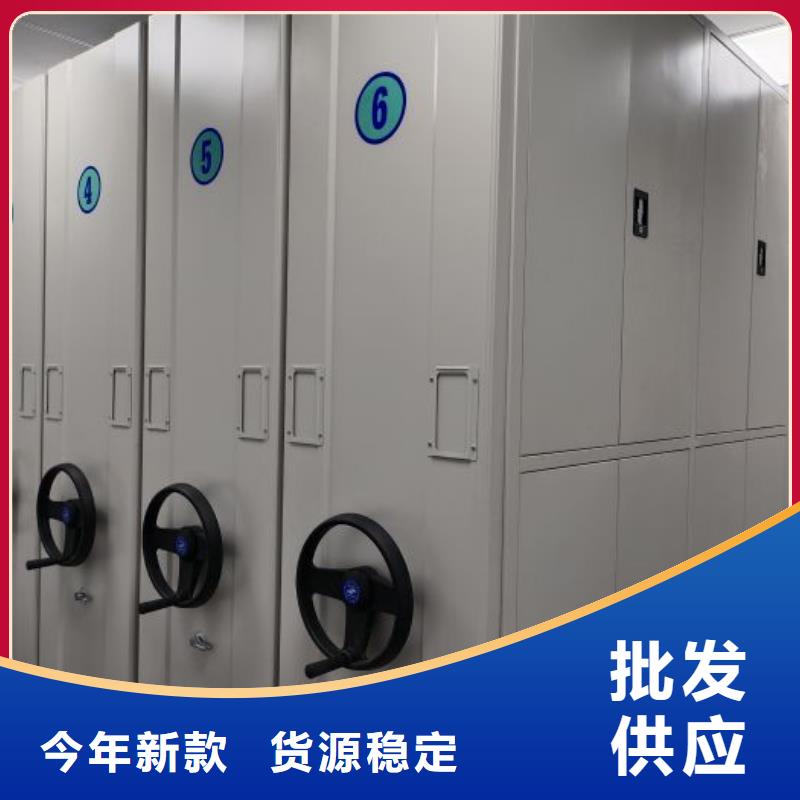 【 手摇密集架_手动密集架现货直供】|档案室密集架-移动手动智能密集柜档案柜凯美办公家具(河池市分公司)