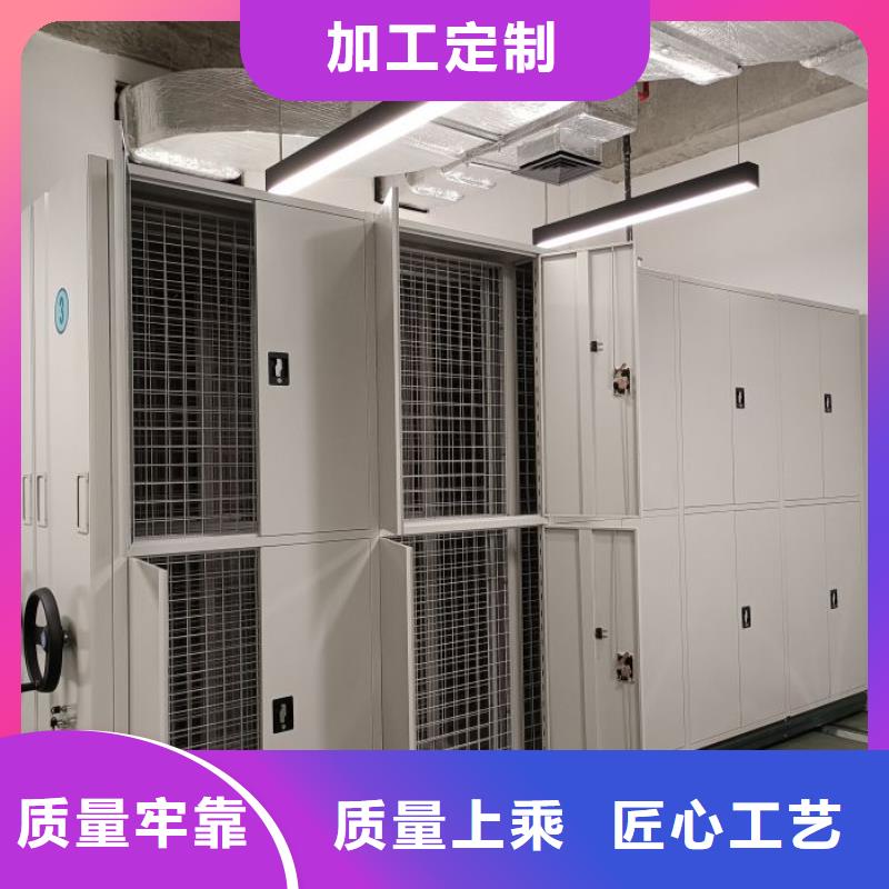 遵守守信【凯美】电动智能型档案柜