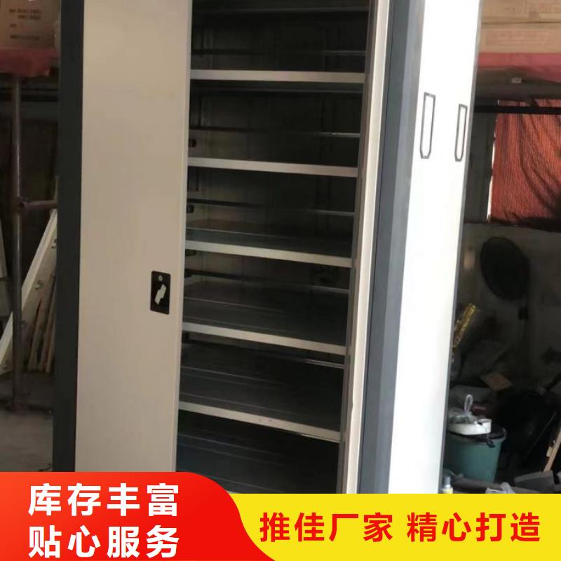 智能密集柜十余年厂家