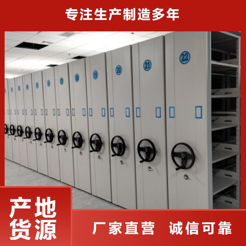 哪个厂家好【凯美】档案存放密集柜