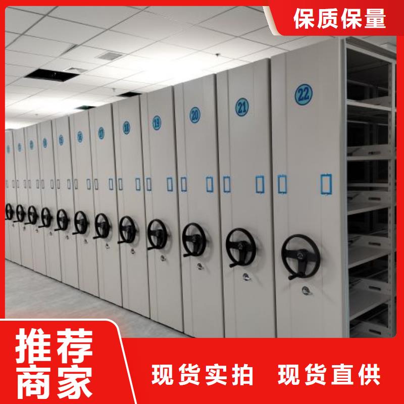 【 手摇密集架_手动密集架现货直供】|档案室密集架-移动手动智能密集柜档案柜凯美办公家具(河池市分公司)