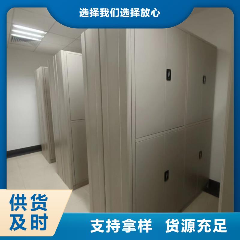 移动密集型书架厂家-可按需定制
