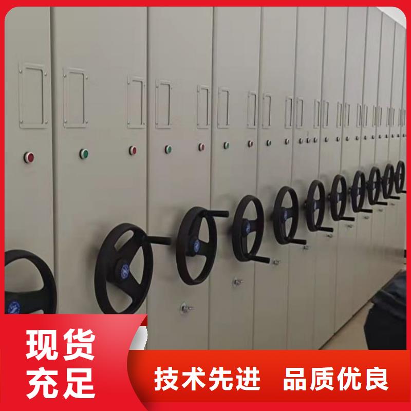 密集档案柜价格含运费
