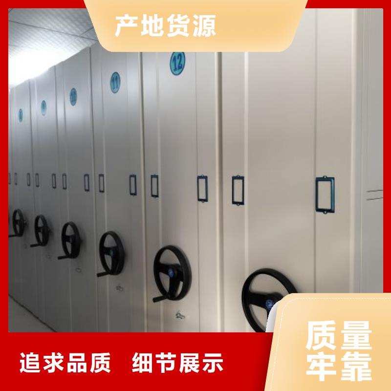 【手摇密集架-手动密集柜客户信赖的厂家】|档案室密集架-移动手动智能密集柜档案柜凯美办公家具(黄冈市分公司)