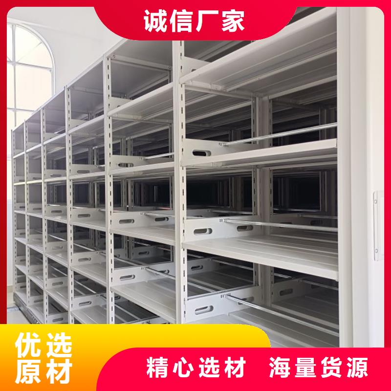 移动密集型书架厂家-可按需定制