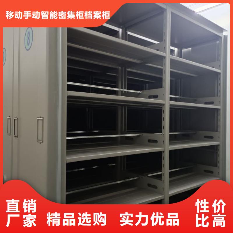 行业分析【凯美】档案库密集柜